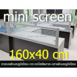 KCC/mini 160*40 เฟรมกระจกขัดลาย KCC/mini 160*40 เฟรมกระจกขัดลาย